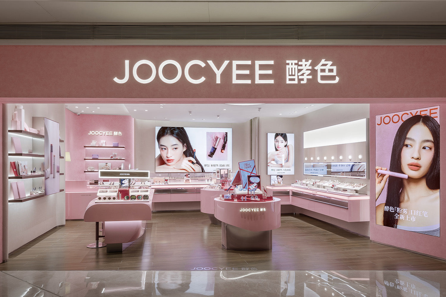 JOOCYEE makeup